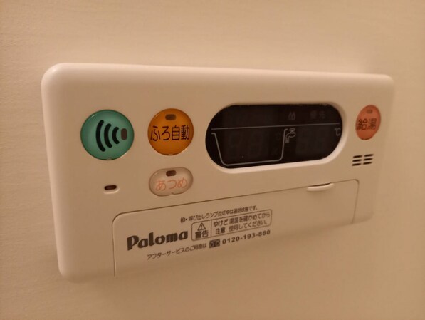 アルト ウンド ユングの物件内観写真